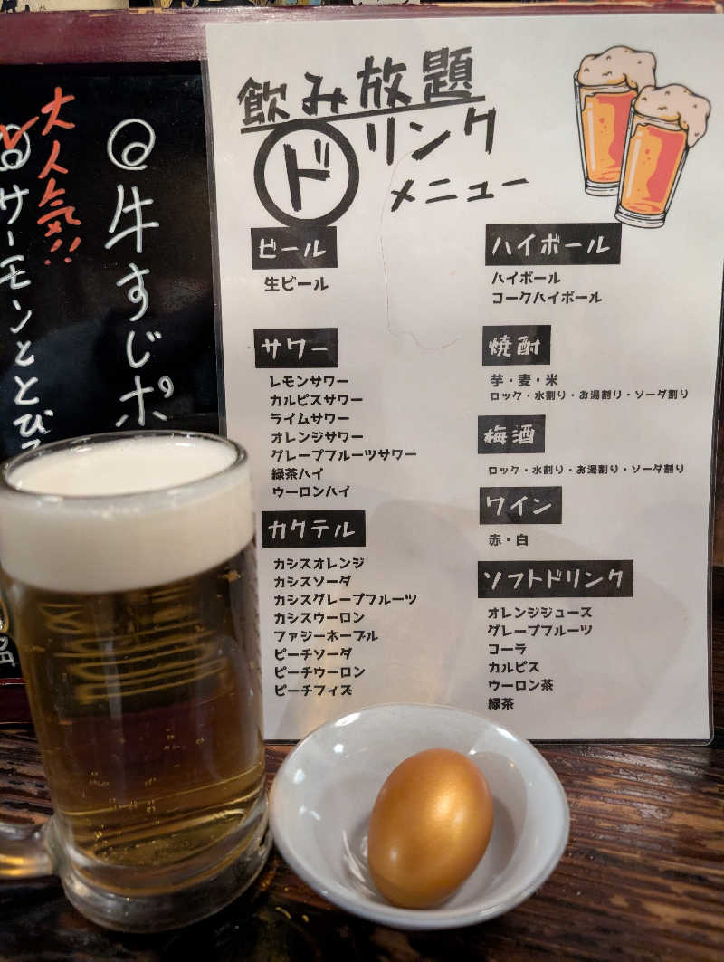 大トロ💖ラブさんのウェルビー今池のサ活写真
