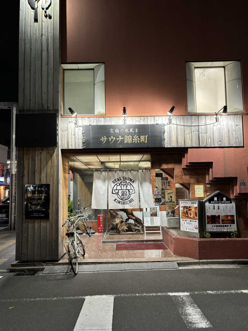 けんとぅんさんのサウナ錦糸町 (カプセルイン錦糸町)のサ活写真