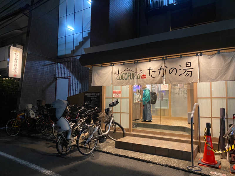 おろぽちゃんさんのCOCOFURO たかの湯のサ活写真