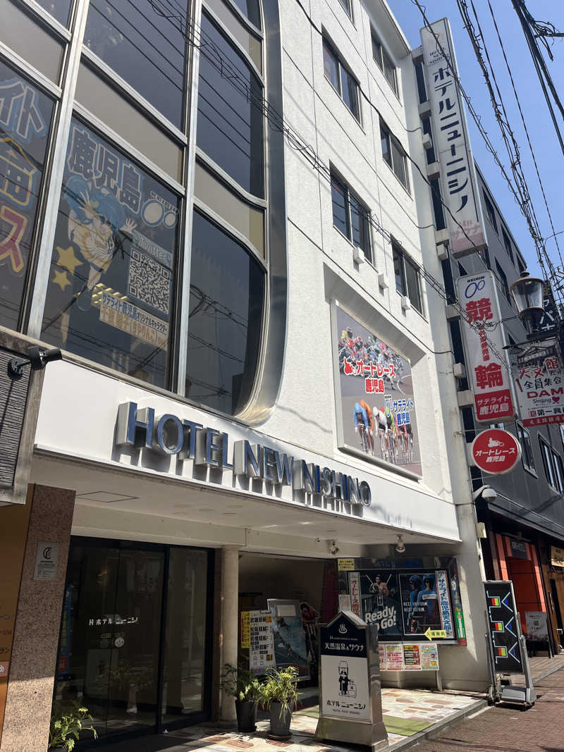 れびさんのニューニシノサウナ&天然温泉のサ活写真