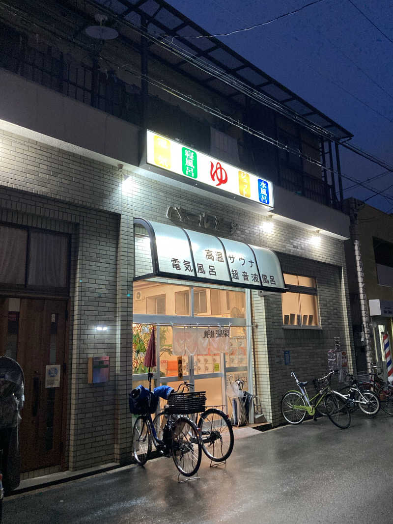 カリントゥさんのパール温泉のサ活写真