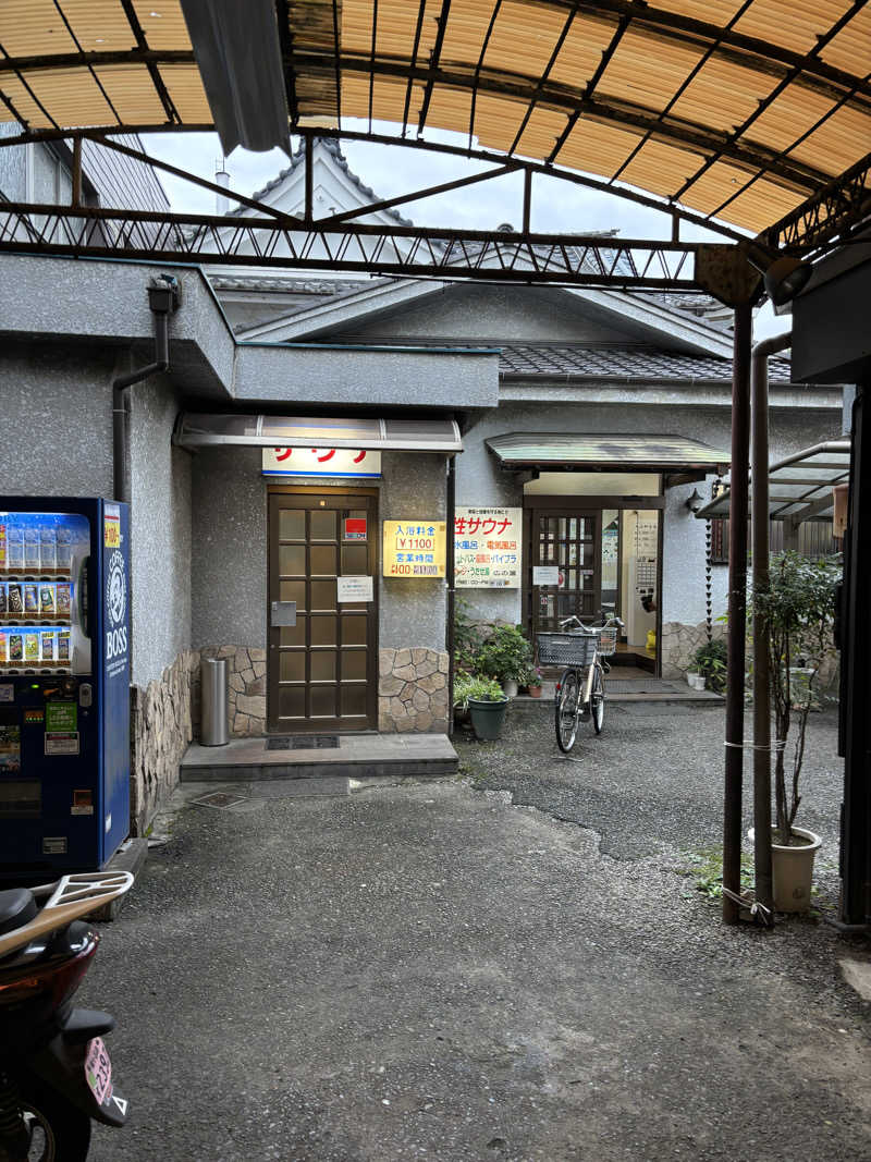 草加のサッシ屋さんさんのサウナひろい(広の湯)のサ活写真