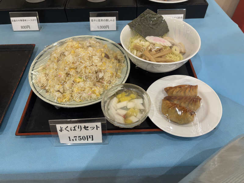 yasuさんの太平洋健康センター 勿来温泉 関の湯のサ活写真