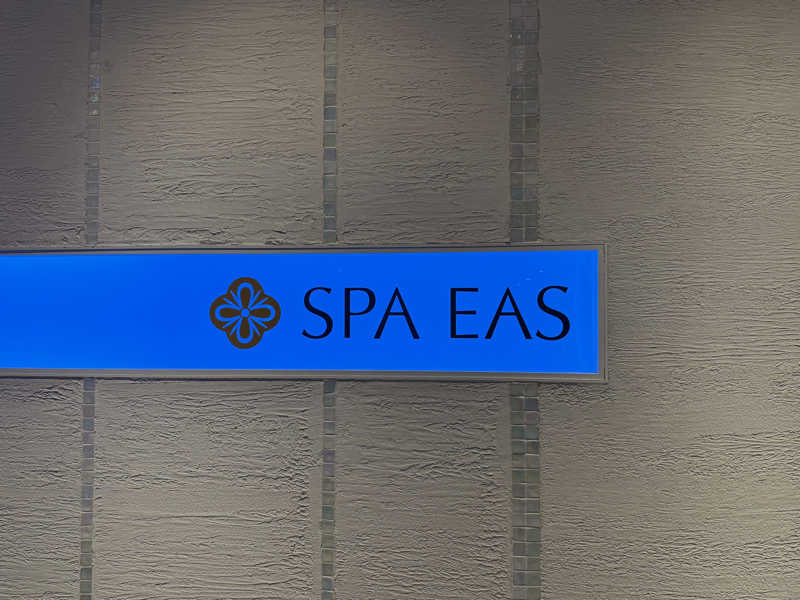 shimaotaさんの横浜天然温泉 SPA EASのサ活写真