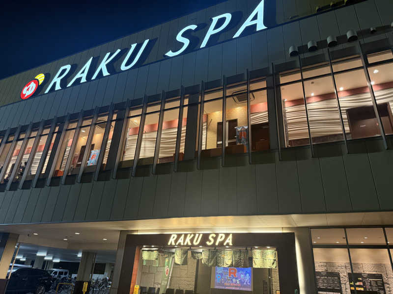 shimaotaさんのRAKU SPA 鶴見のサ活写真