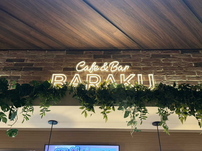 shimaotaさんのRAKU SPA 鶴見のサ活写真