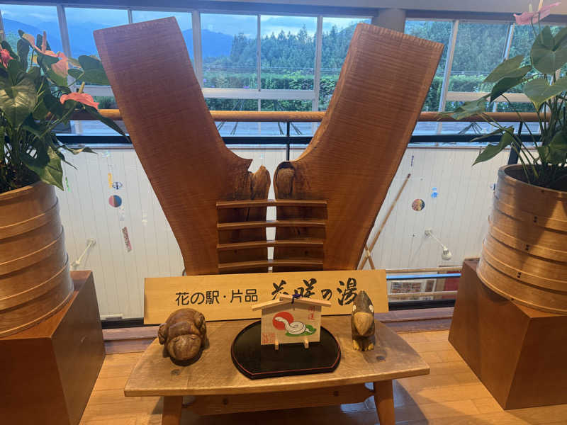 shimaotaさんの花の駅・片品 花咲の湯のサ活写真