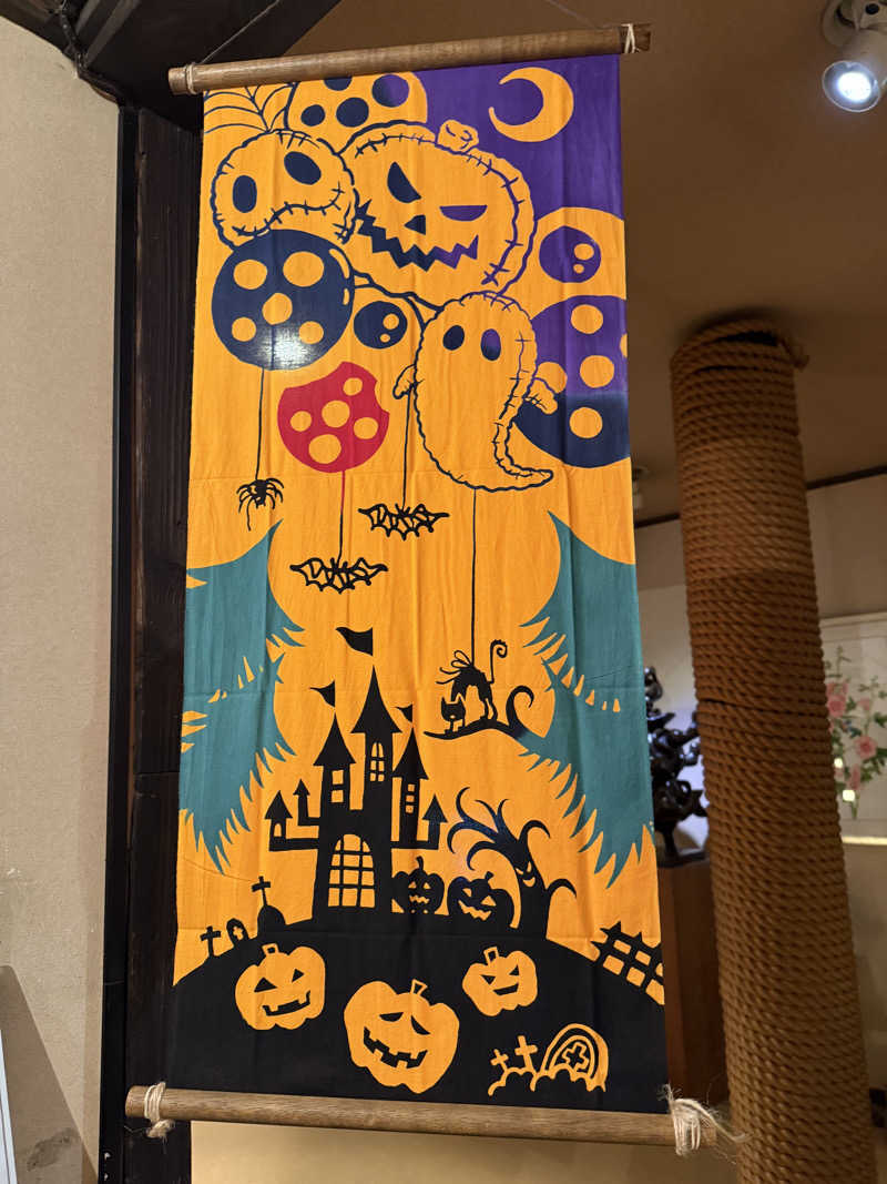 shimaotaさんの縄文天然温泉 志楽の湯のサ活写真