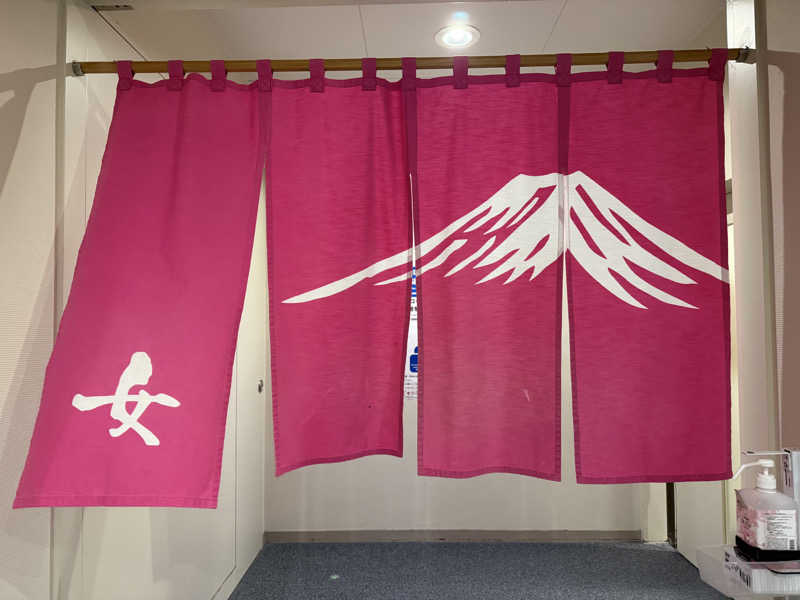 shimaotaさんの山中湖温泉紅富士の湯のサ活写真