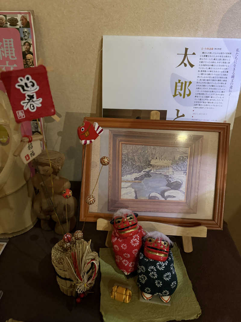 shimaotaさんの縄文天然温泉 志楽の湯のサ活写真