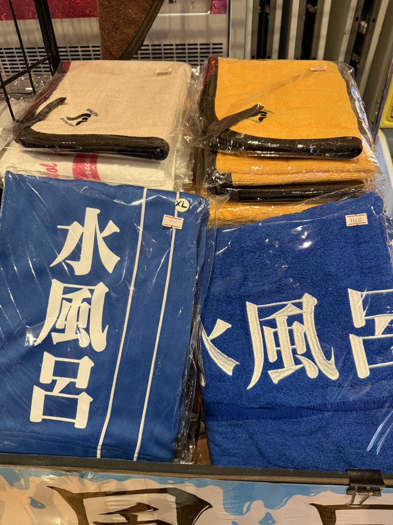 shimaotaさんのファンタジーサウナ&スパおふろの国のサ活写真