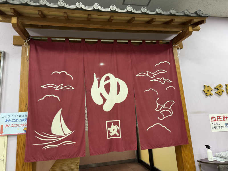 shimaotaさんのヨコヤマ・ユーランド鶴見のサ活写真