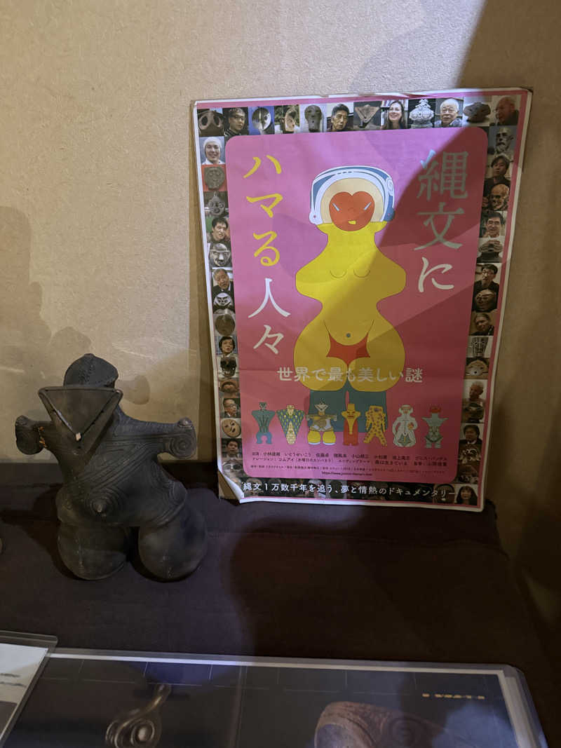 shimaotaさんの縄文天然温泉 志楽の湯のサ活写真