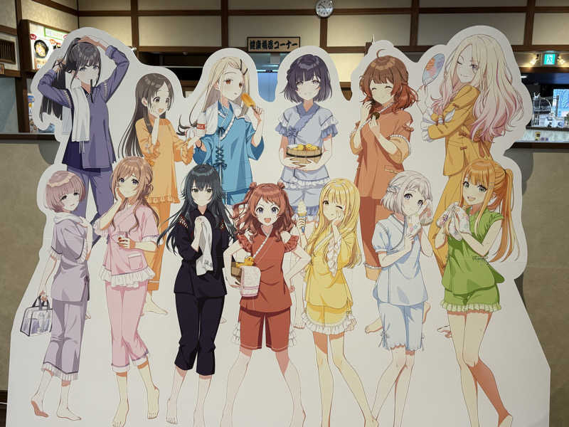 shimaotaさんの極楽湯グループ 鷹山の湯のサ活写真