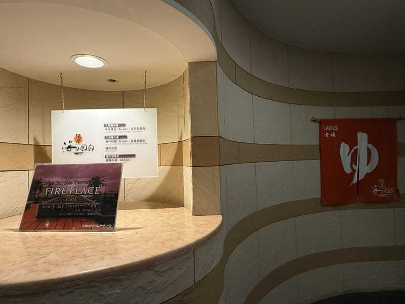 shimaotaさんの鴨川グランドホテルのサ活写真