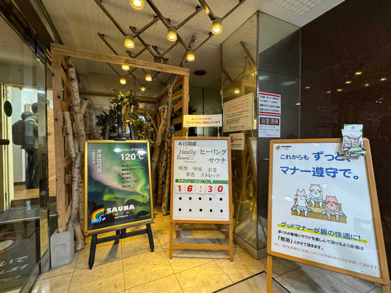 Shigekixさんのサウナ&カプセルホテルレインボー本八幡店のサ活写真