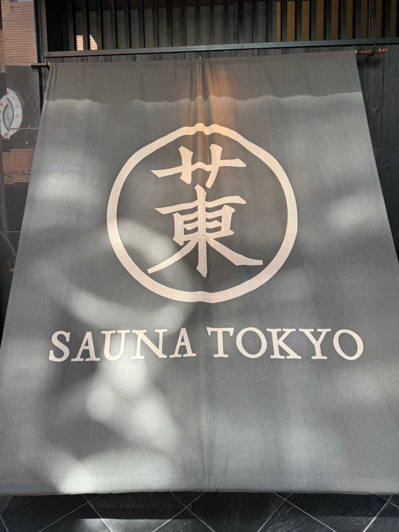 Shigekixさんのサウナ東京 (Sauna Tokyo)のサ活写真