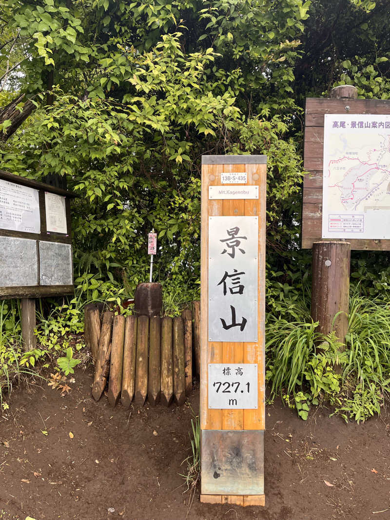 utasudaさんのCOCOFURO かが浴場のサ活写真