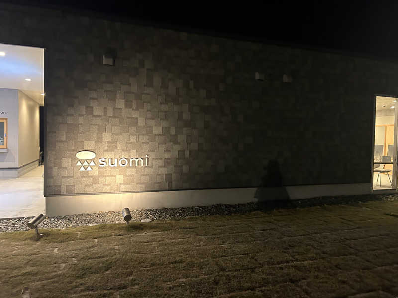 くまちさんのsuomi SAUNA ~宍道湖畔のサウナ~のサ活写真