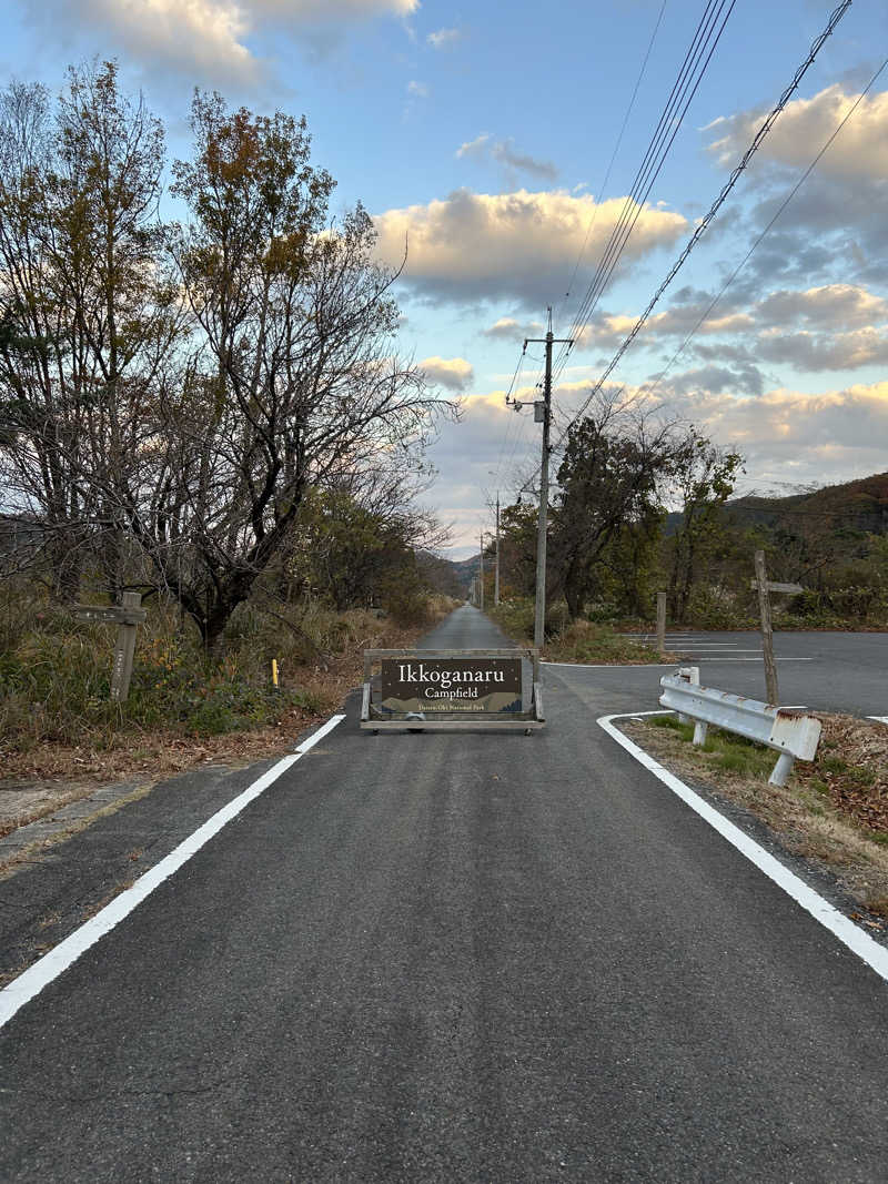 くまちさんのNature Sauna(大山隠岐国立公園内・一向平キャンプ場)のサ活写真