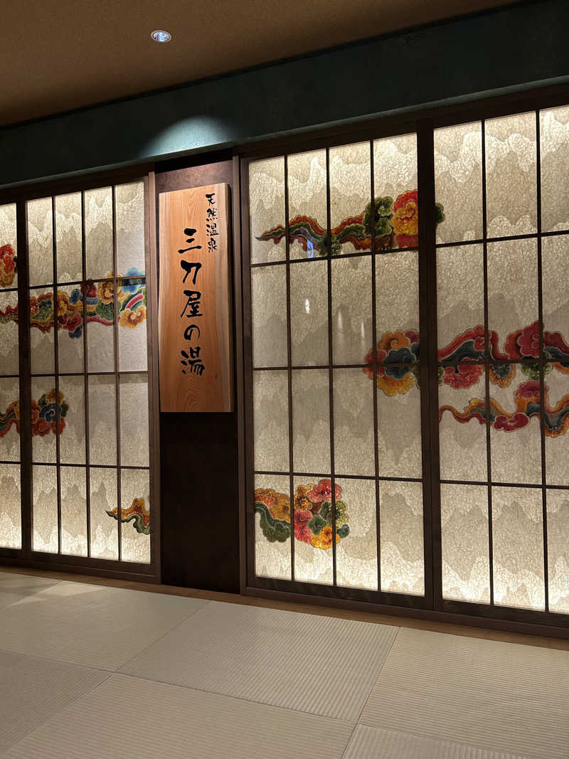 くまちさんの天然温泉三刀屋の湯 ドーミーインEXPRESS出雲の國 雲南のサ活写真