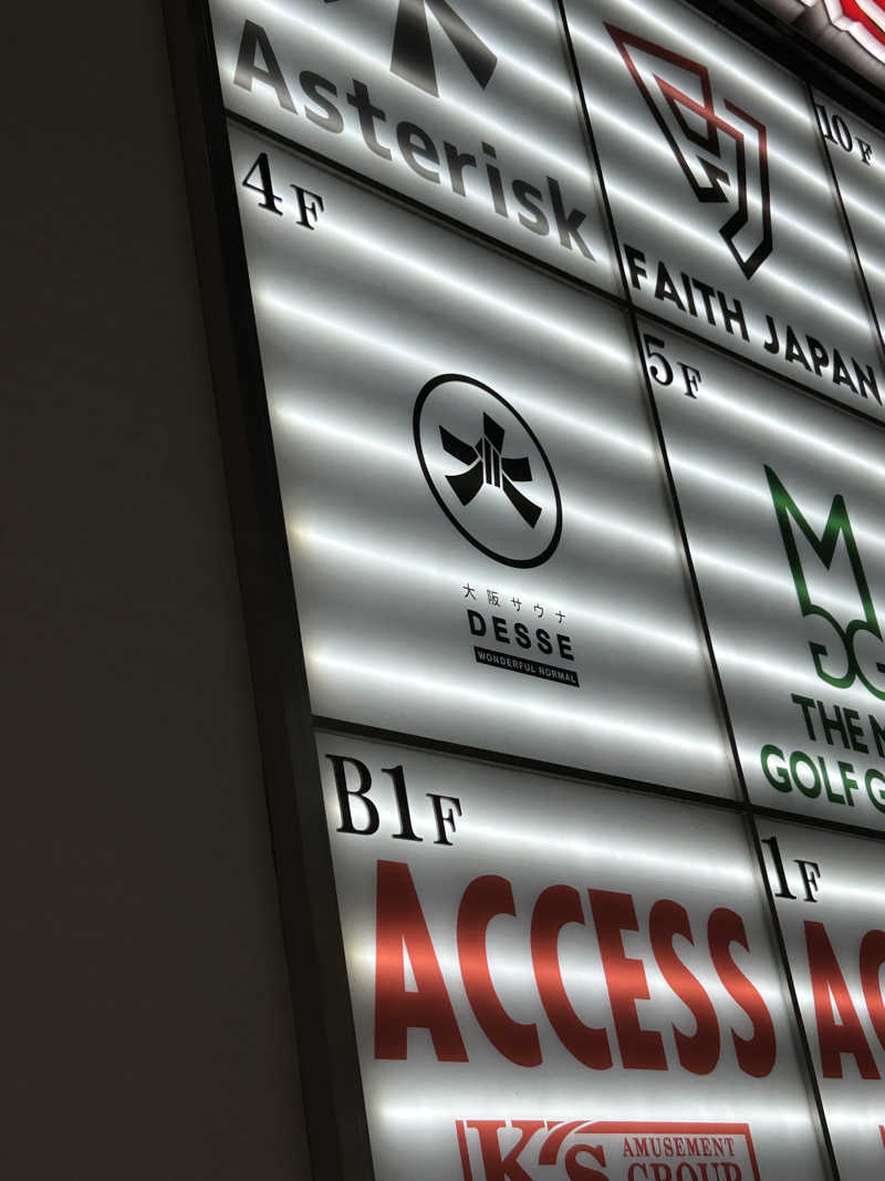 くまちさんの大阪サウナDESSEのサ活写真