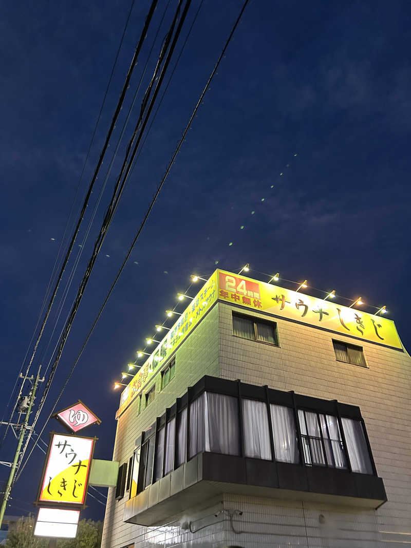 くまちさんのサウナしきじのサ活写真