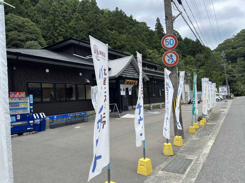 サウナー20240715さんの神通温泉のサ活写真