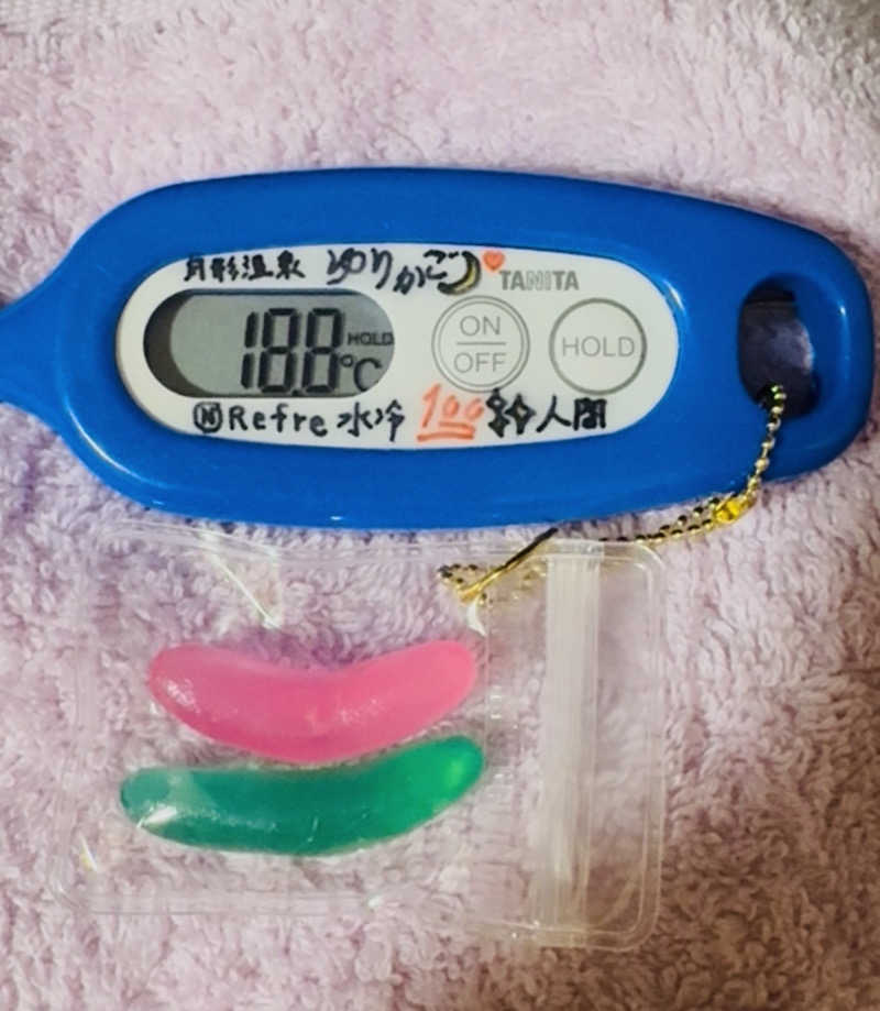 水冷さんのこうしんの湯のサ活写真