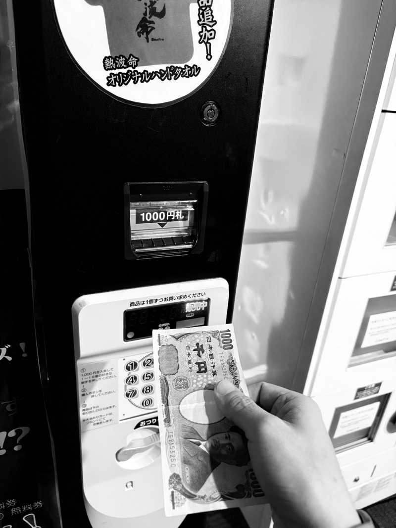 水冷さんのニコーリフレ SAPPOROのサ活写真