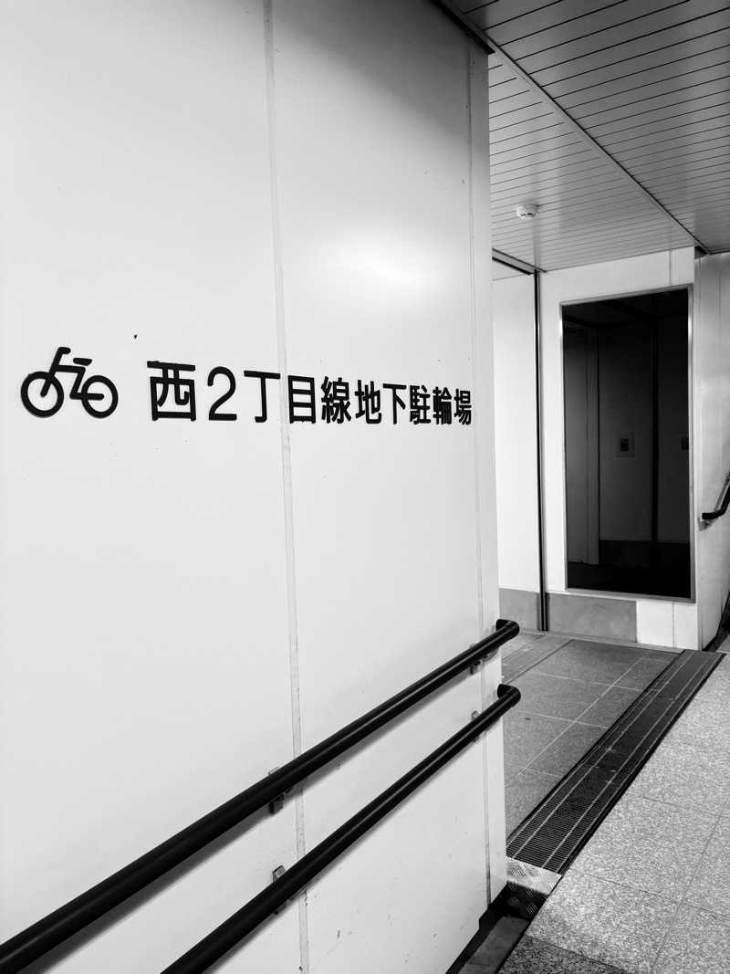 水冷さんのニコーリフレ SAPPOROのサ活写真