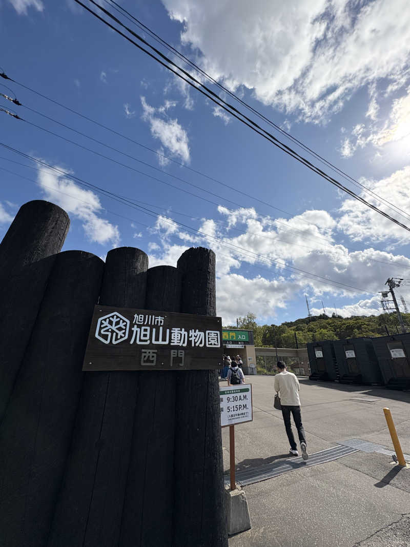 水冷さんのキトウシの森きとろんのサ活写真