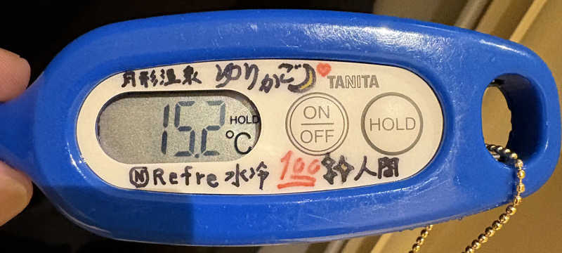 水冷さんのキトウシの森きとろんのサ活写真