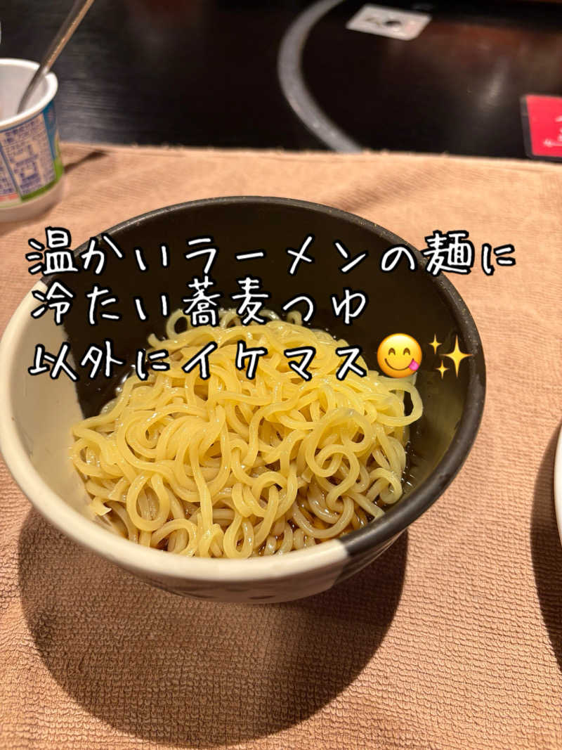 水冷さんのニコーリフレ SAPPOROのサ活写真