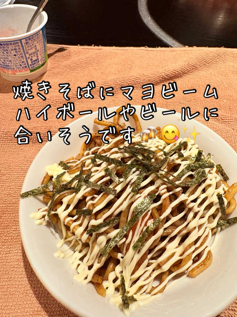 水冷さんのニコーリフレ SAPPOROのサ活写真