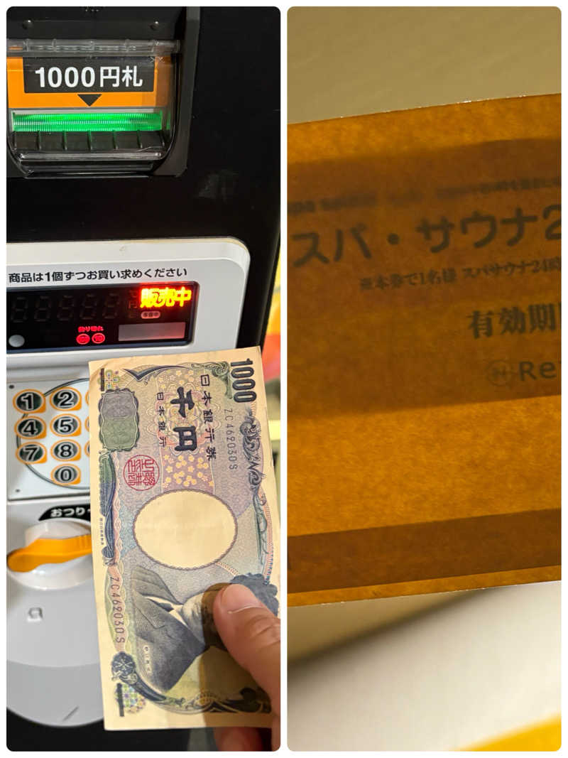 水冷さんのニコーリフレ SAPPOROのサ活写真