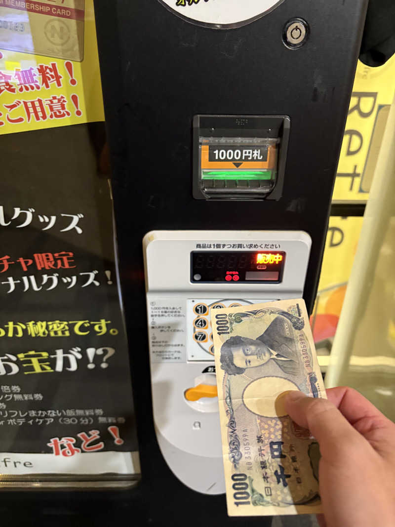 水冷さんのニコーリフレ SAPPOROのサ活写真