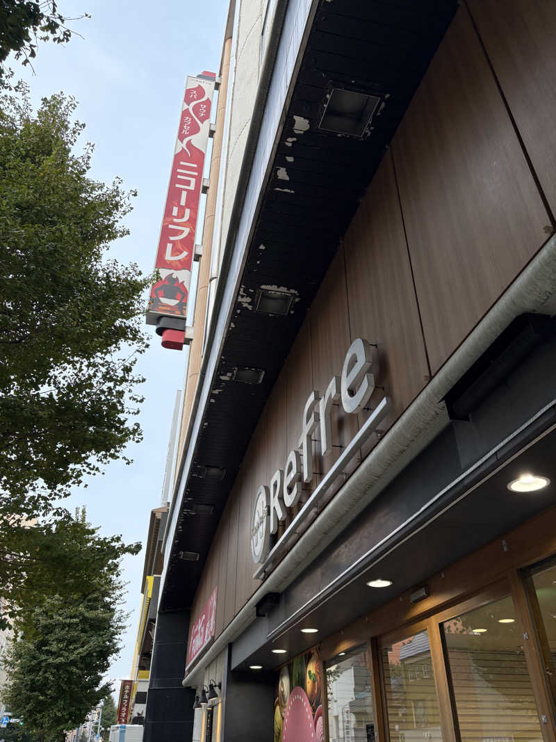 水冷さんのニコーリフレ SAPPOROのサ活写真