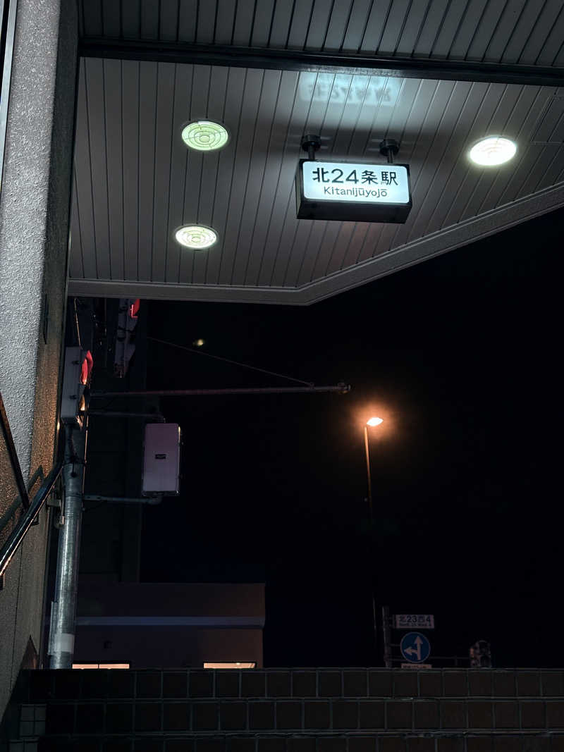 水冷さんのニコーリフレ SAPPOROのサ活写真