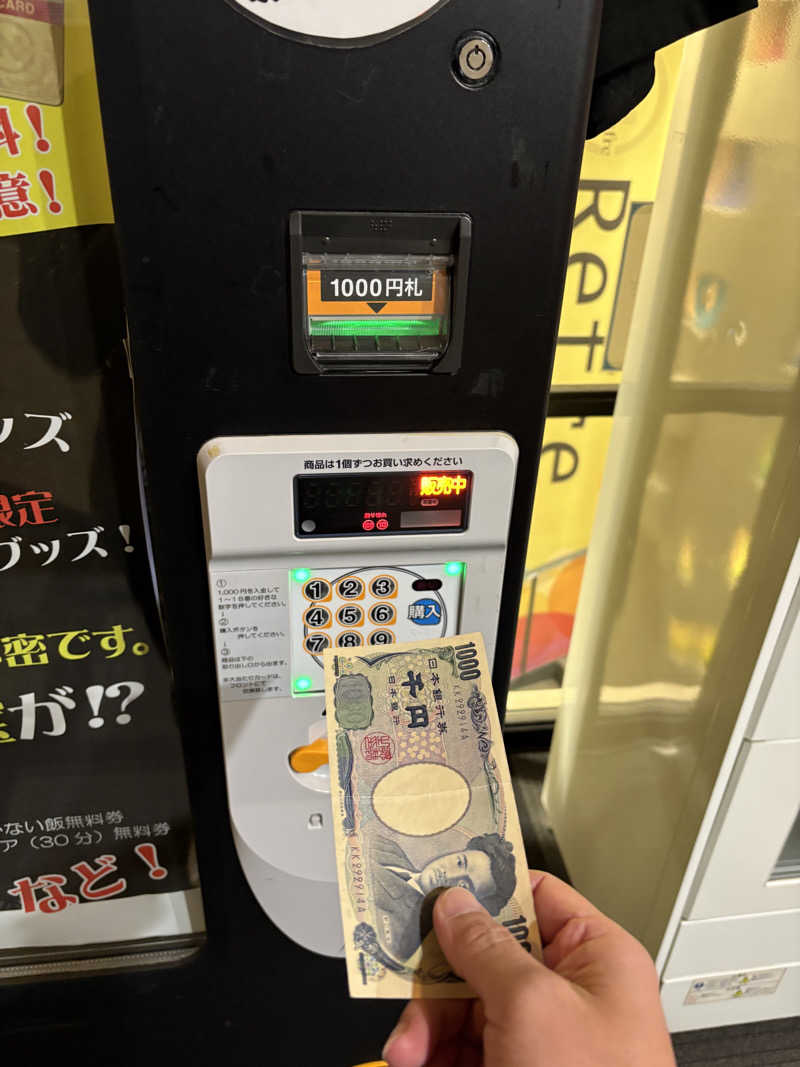 水冷さんのニコーリフレ SAPPOROのサ活写真