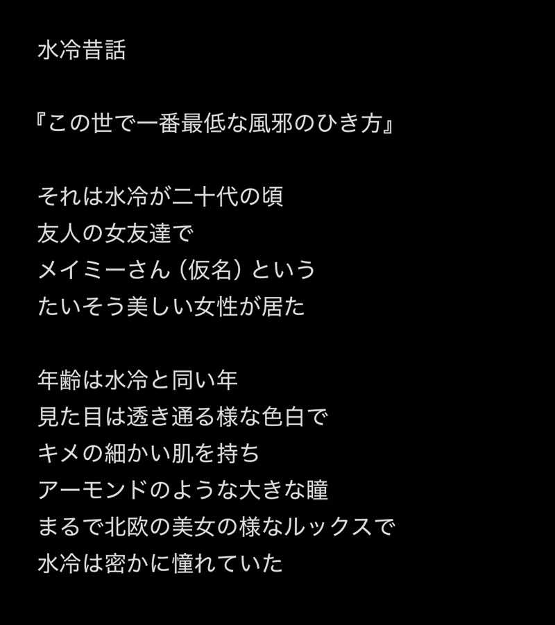 水冷さんの北都湯のサ活写真