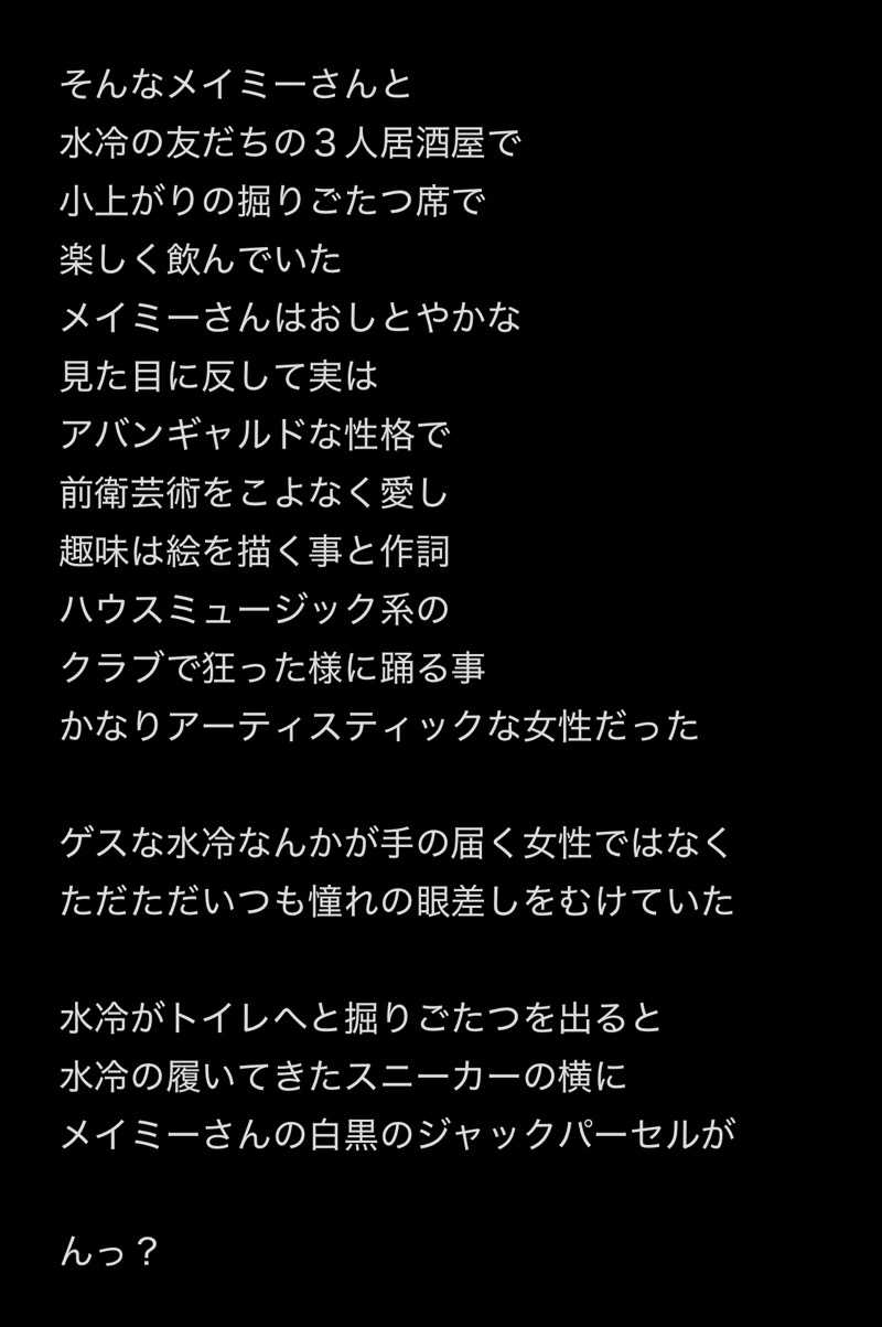 水冷さんの北都湯のサ活写真