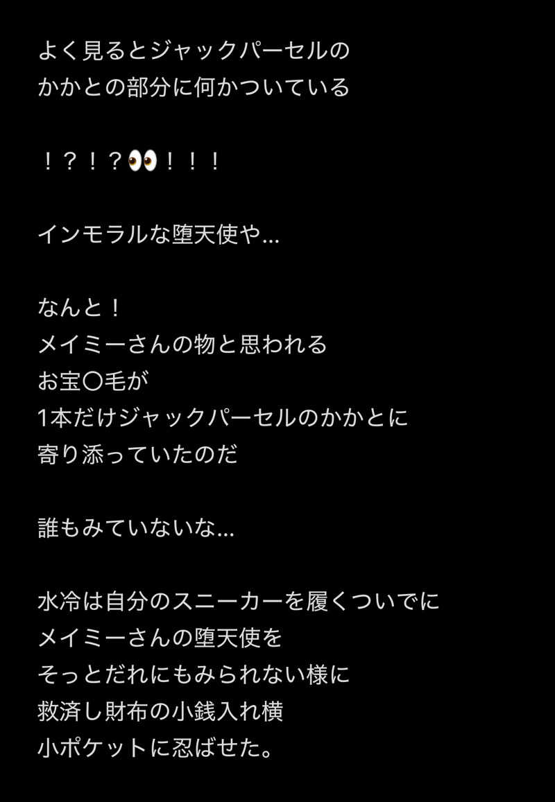 水冷さんの北都湯のサ活写真