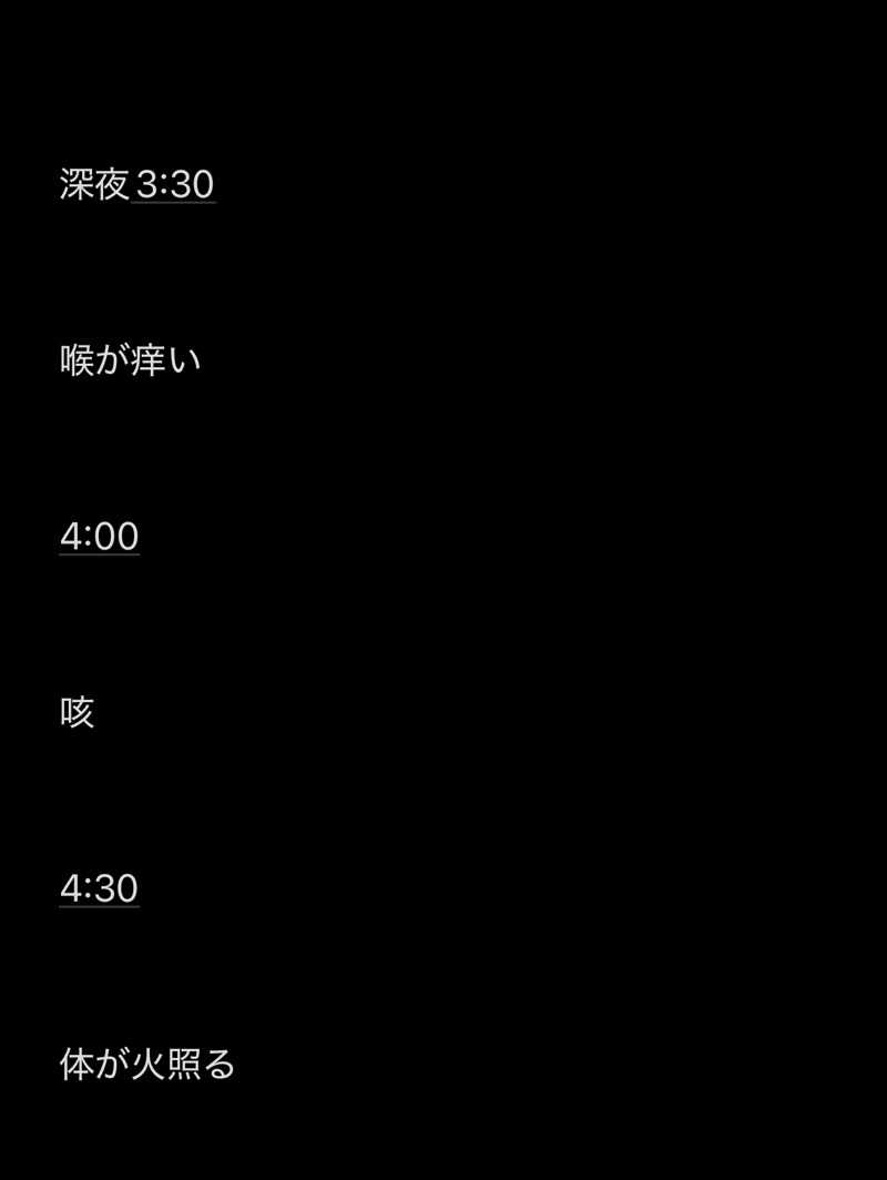 水冷さんの北都湯のサ活写真