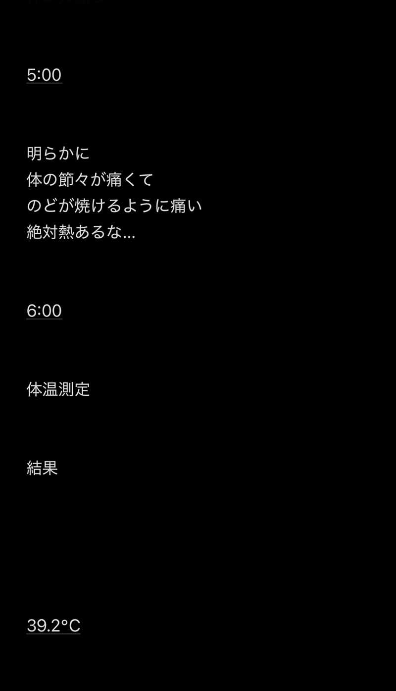 水冷さんの北都湯のサ活写真