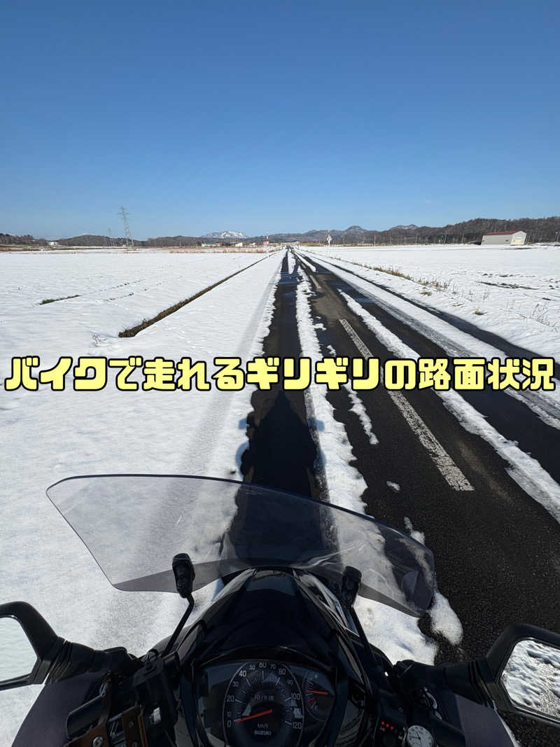 水冷さんのほろしん温泉ほたる館のサ活写真