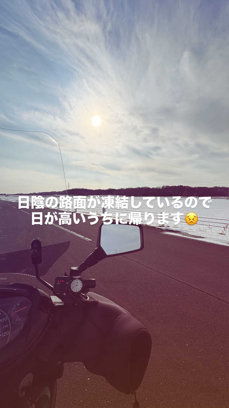 水冷さんのほろしん温泉ほたる館のサ活写真