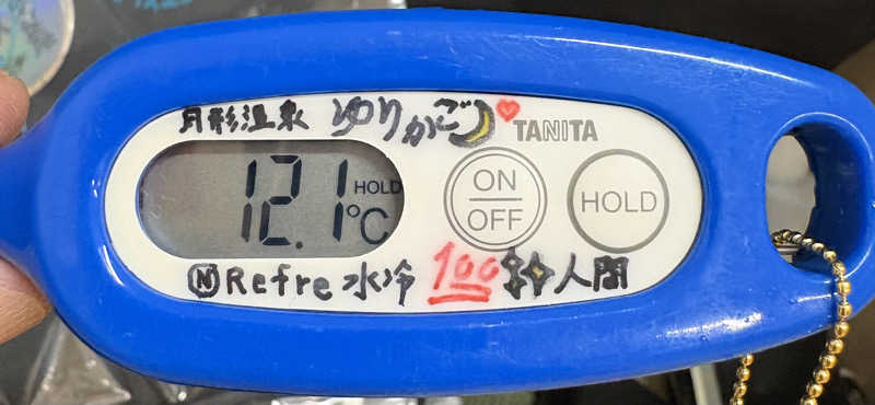 水冷さんの小樽温泉 オスパのサ活写真