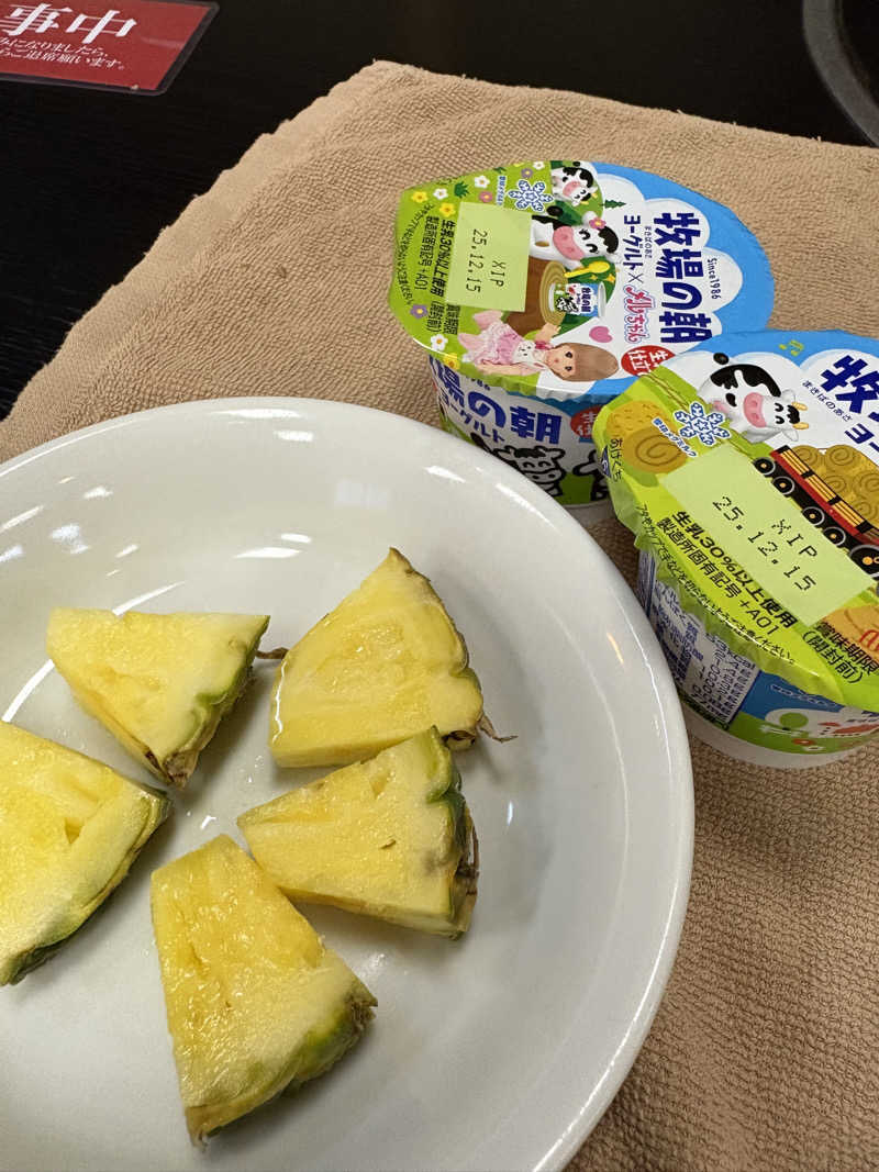 水冷さんのニコーリフレ SAPPOROのサ活写真