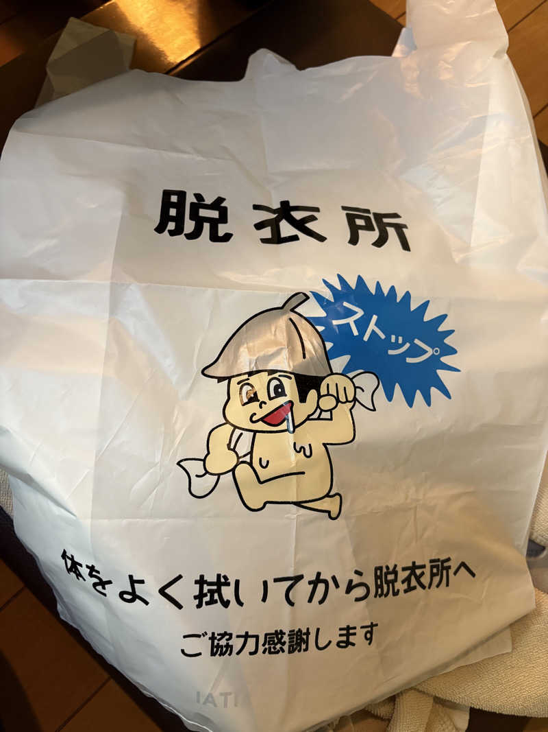 水冷さんのニコーリフレ SAPPOROのサ活写真